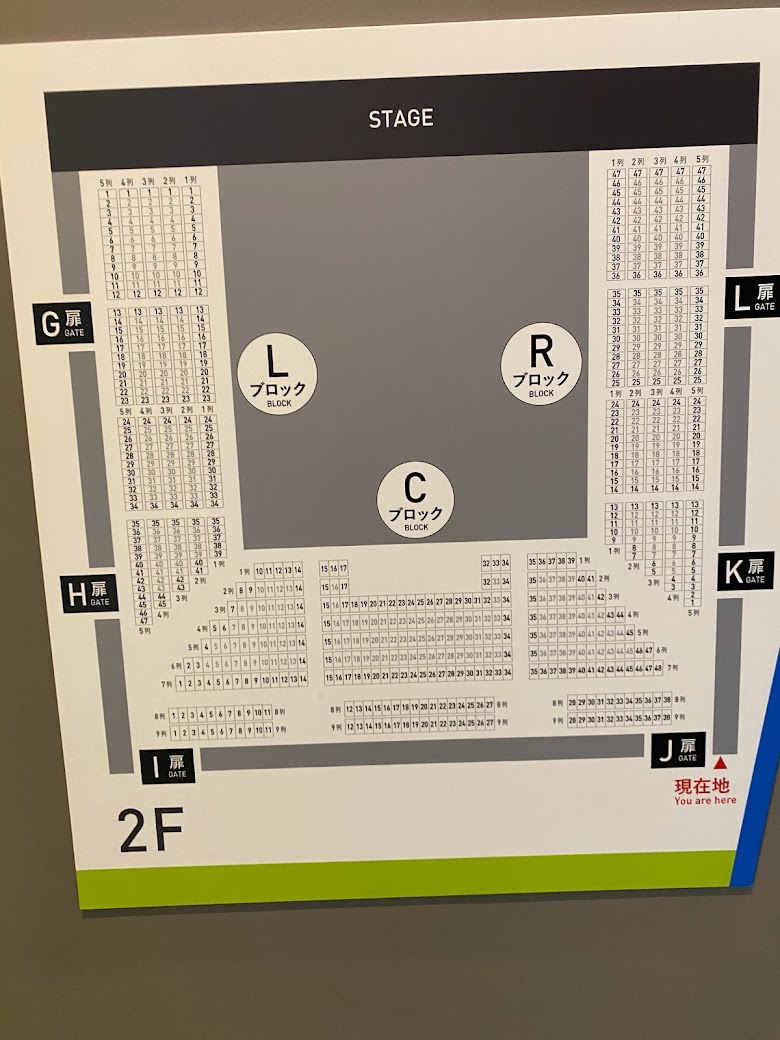立川ステージガーデン　２階　座席表の写真